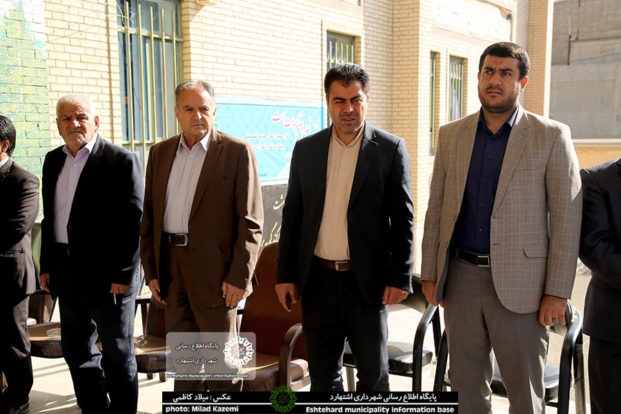 زنگ آغاز سال تحصیلی ۹۹-۹۸ مدارس اشتهارد